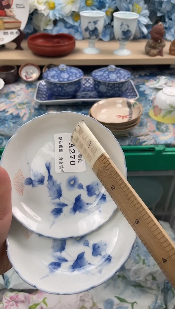 瓷片沉*A270+2默认微瑕闪购默认库存一件