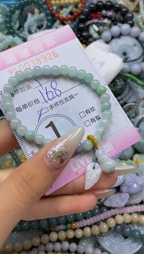 颈饰未镶嵌翡翠闪购0038926多样性发其一