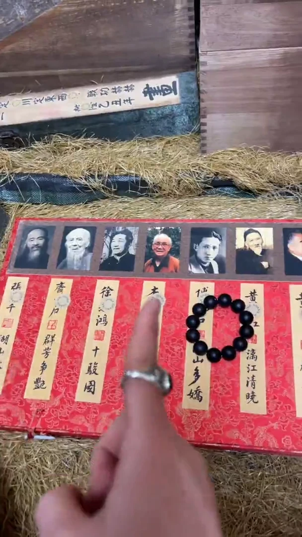 木摆件高端精美十大人物盒子一件链接