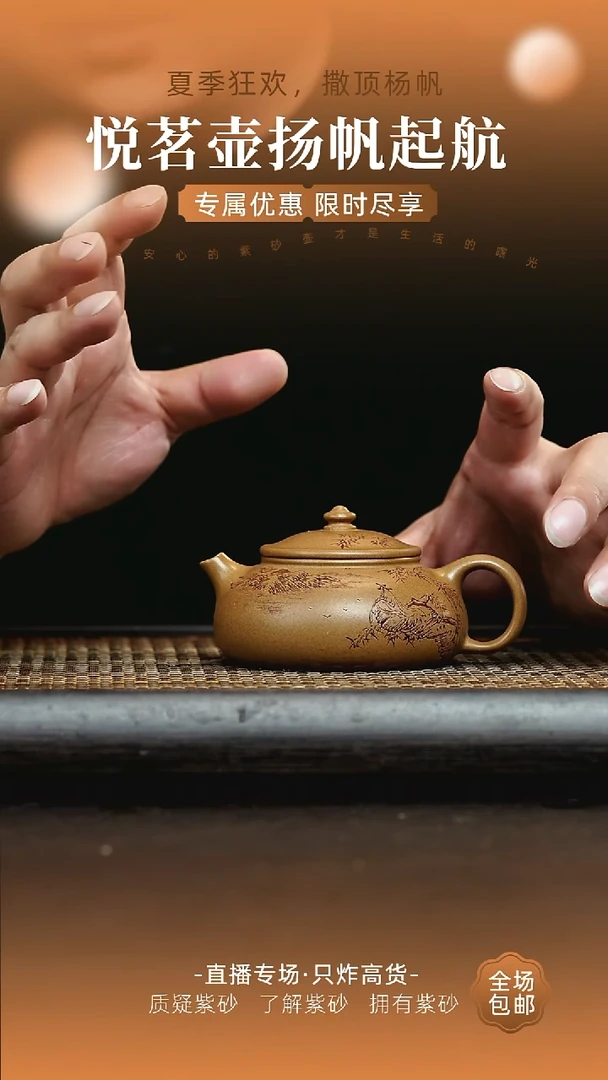 茶壶紫砂宜兴紫砂壶   70