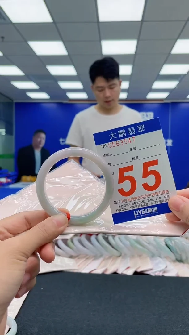 翡翠手镯未镶嵌AAAAAAAAA