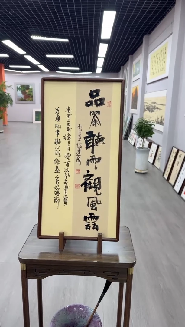 书法品茶听雨观风云---赵建民老师35*68进口实木画框