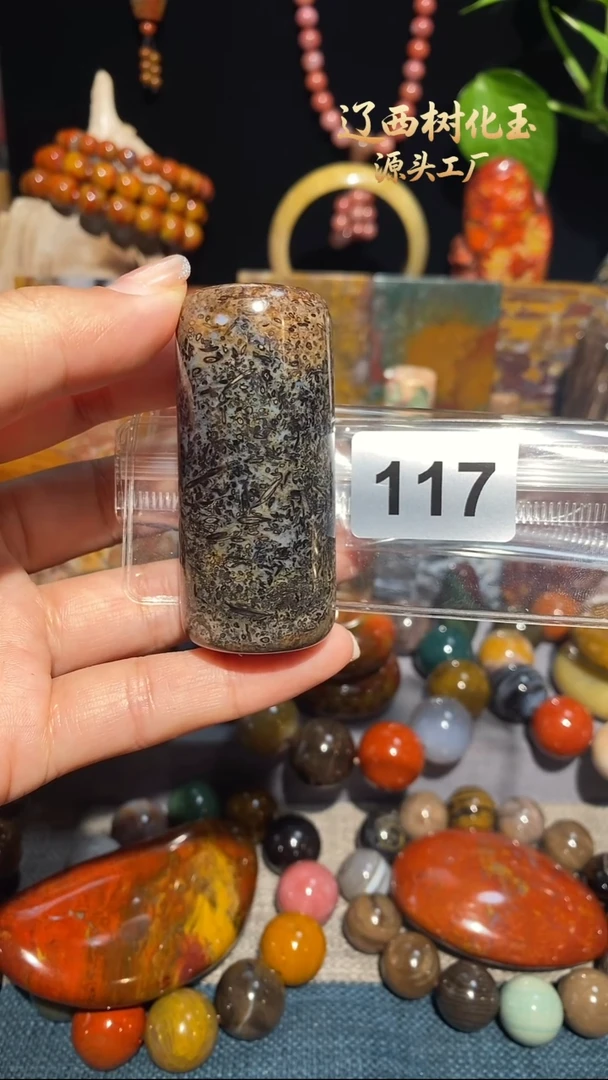 未镶嵌-硅化玉天然北票硅化玉手把