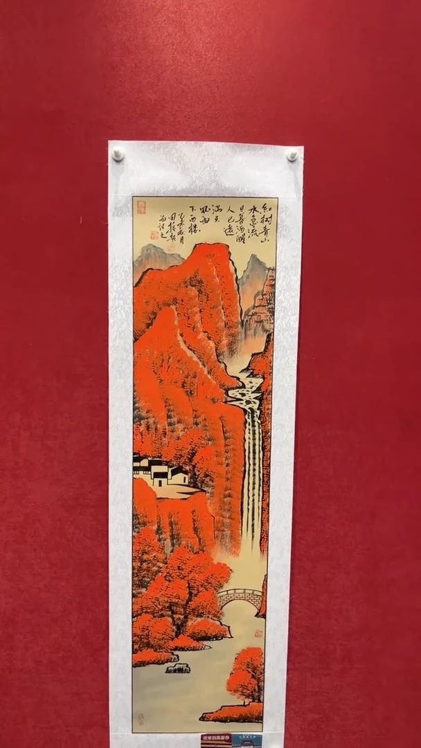 国画老师创作作品  41