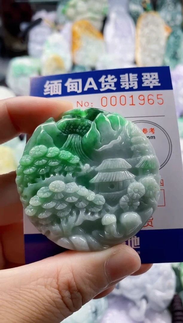 翡翠未镶嵌吊坠(不含链)1