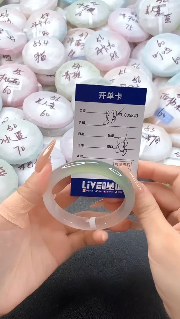 手镯玛瑙/玉髓未镶嵌5843圈口58