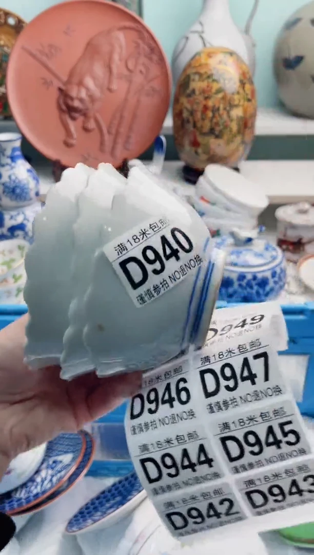陶瓷好*D940*****