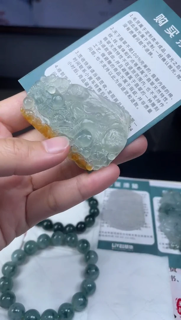 定制翡翠未镶嵌8-7HDJT0180282