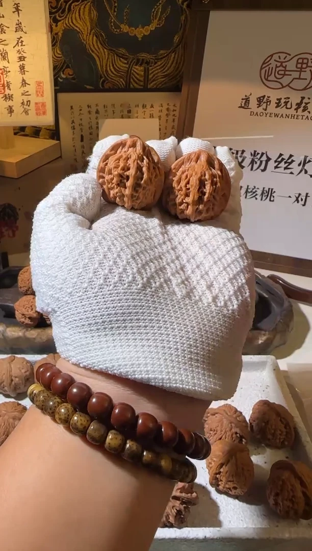把件文玩核桃P**。36全品天地