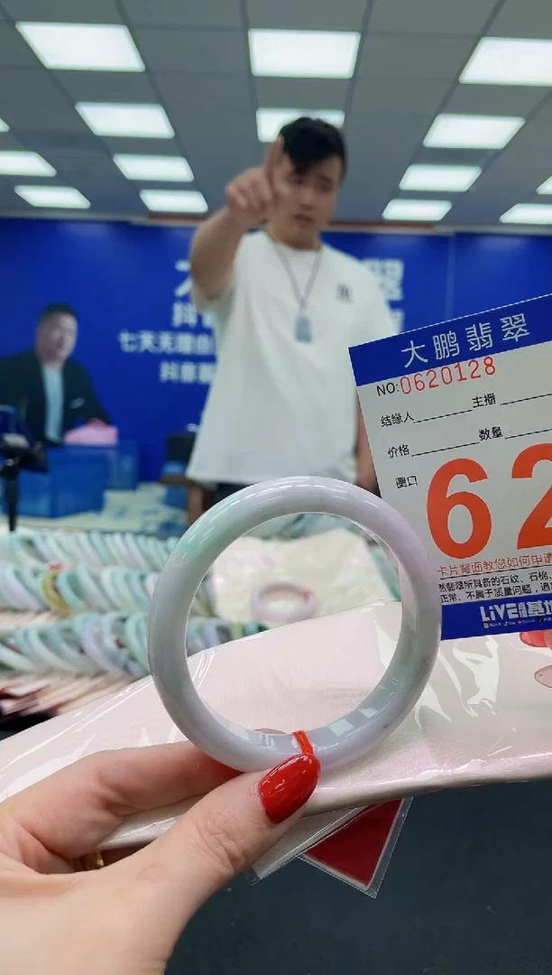 未镶嵌手镯翡翠多样性发其一99999