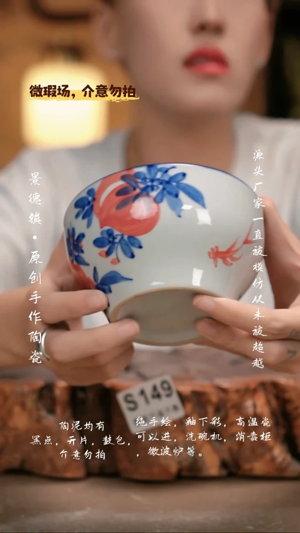 其他WS149新十二器