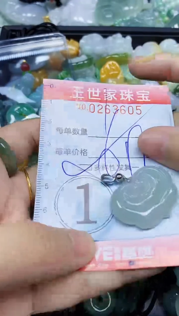 翡翠未镶嵌颈饰闪购0263605多样性发其一