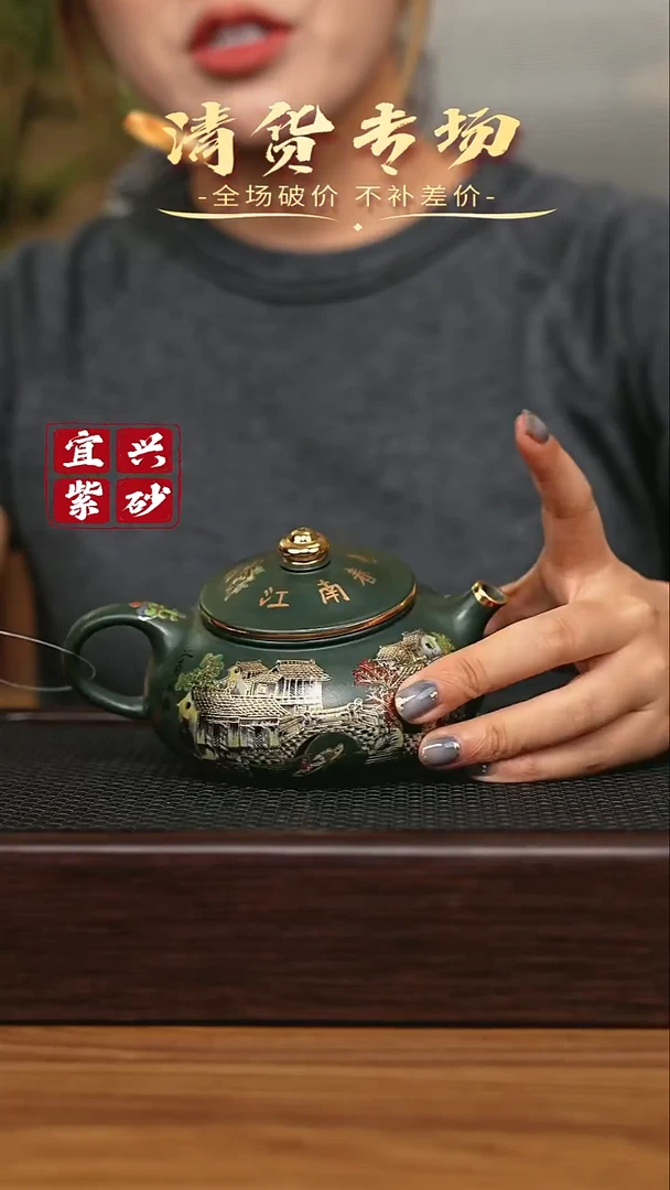宜兴原矿 手工 紫砂壶