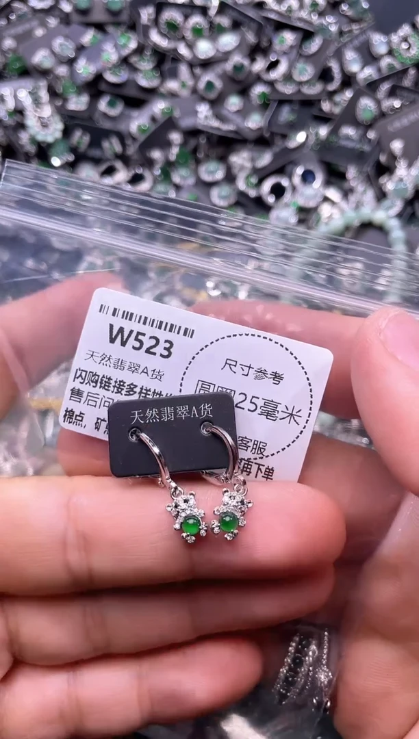 翡翠未镶嵌颈饰W523耳扣