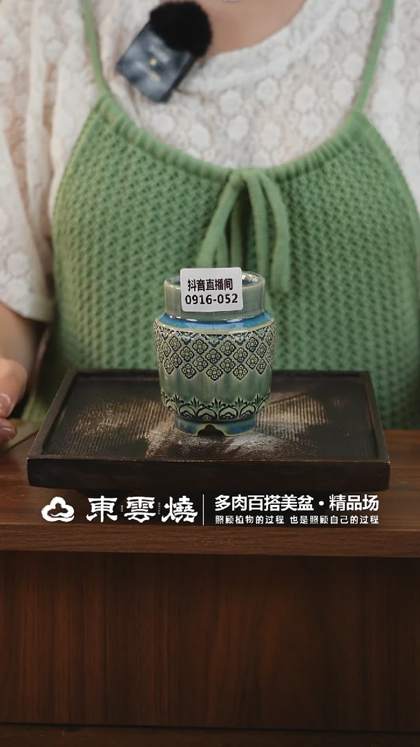 0916-052A宫灯内口5