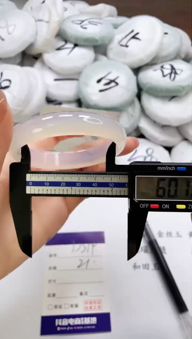 石英质玉手镯未镶嵌D314-60