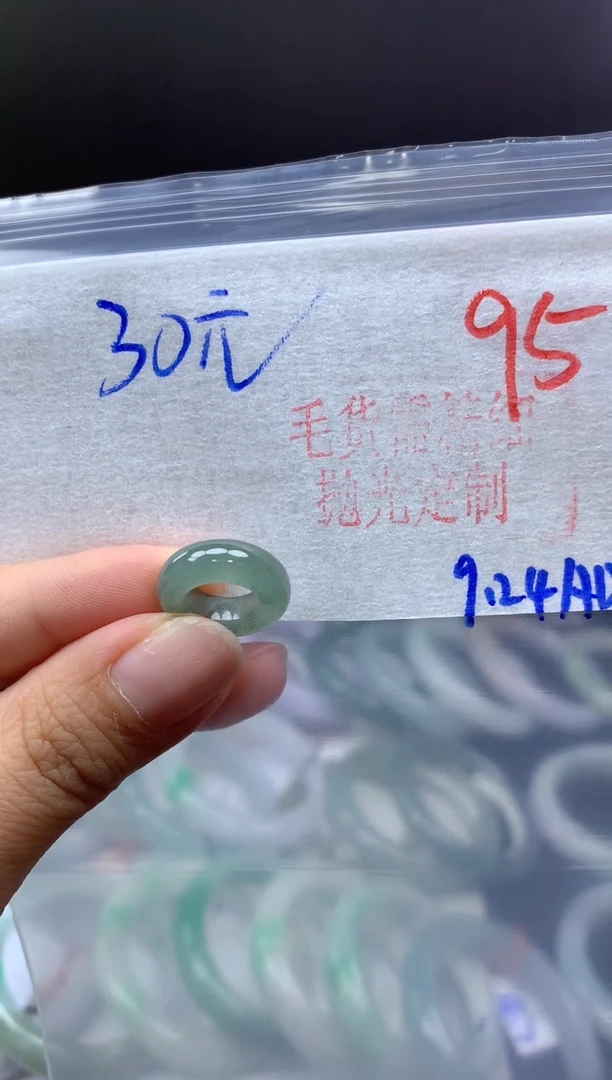 未镶嵌定制翡翠95毛货需精细抛光多样性1件30元