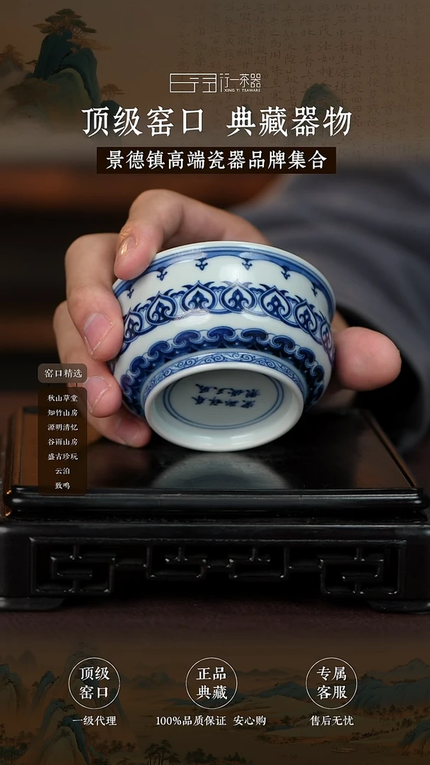 景德镇高端瓷器！！！