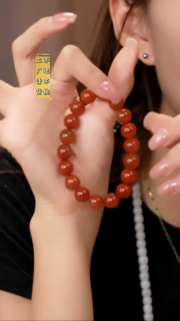 未镶嵌手串南红玛瑙用****5 工厂清货 不退不换假1罚3