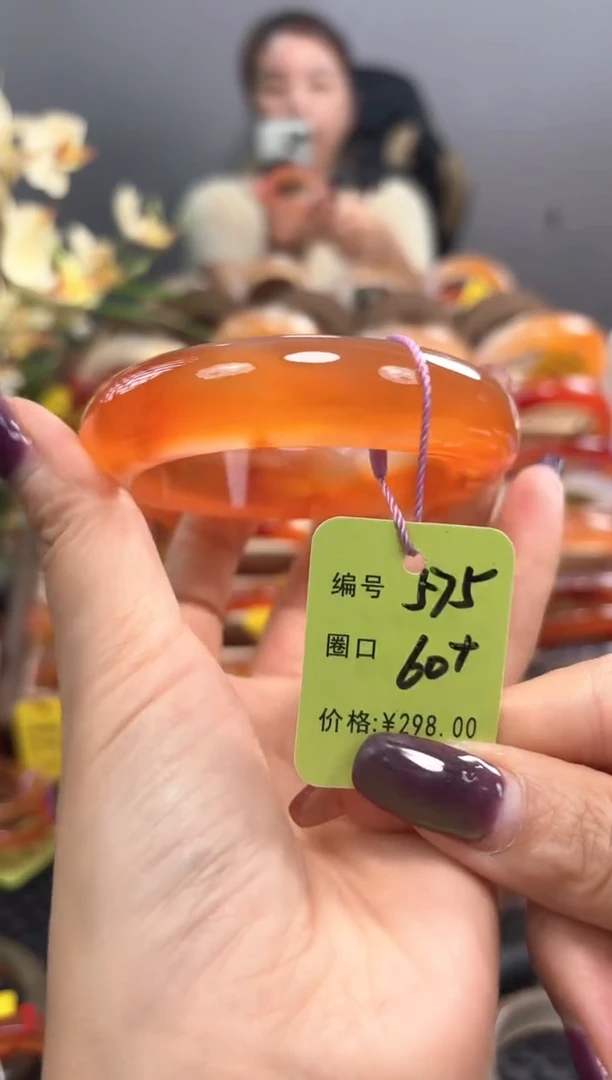 手镯玛瑙/玉髓未镶嵌幽*575