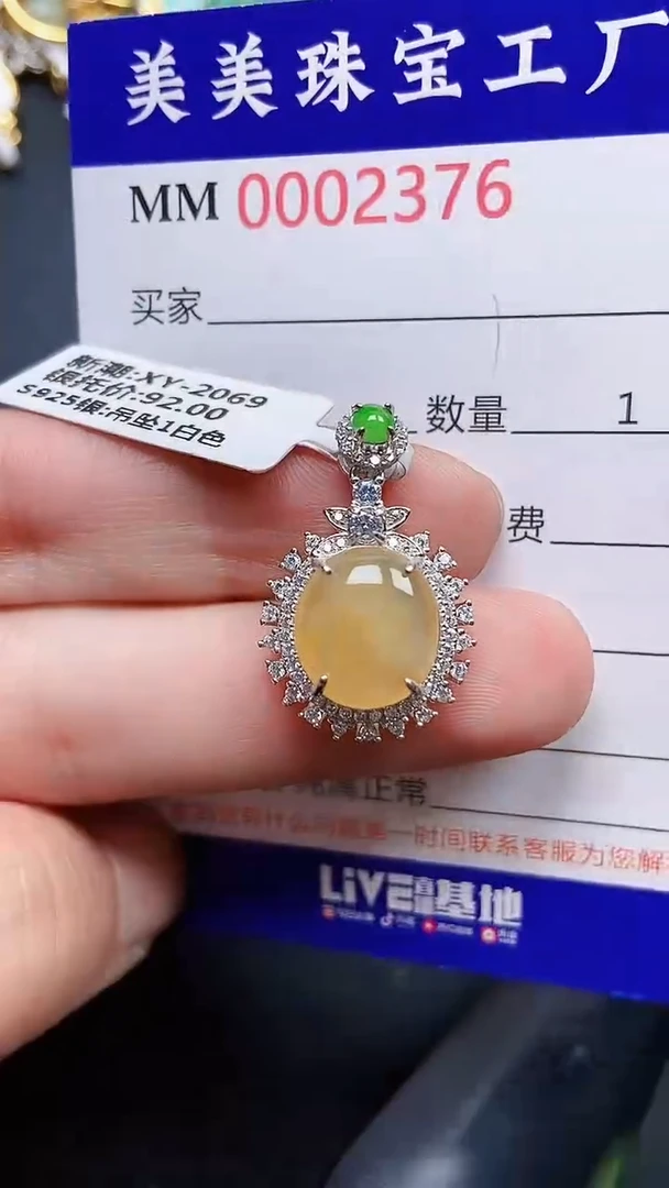颈饰银S925镶嵌翡翠2376