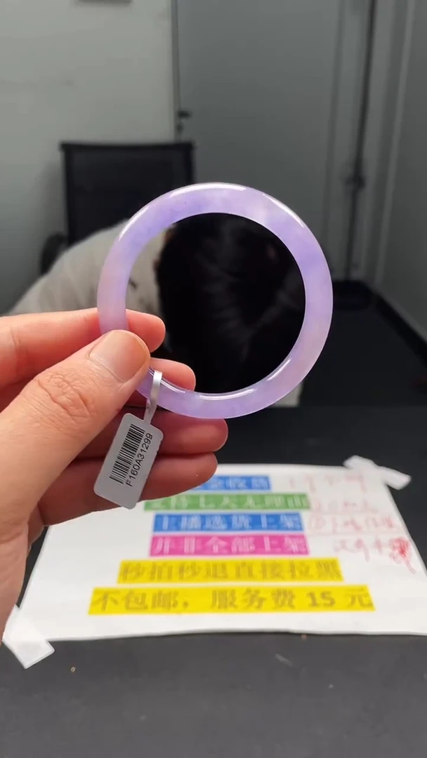 下方闪购链接   53-54