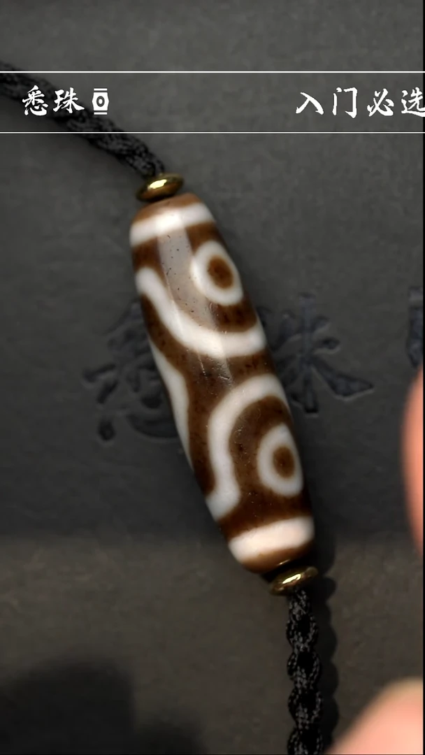 【闪购商品】-至纯系列- 手工台珠 超顶 金刚三