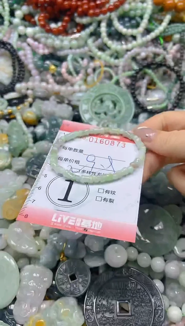 翡翠未镶嵌颈饰闪购0160873