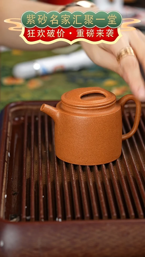 茶壶紫砂宜兴紫砂