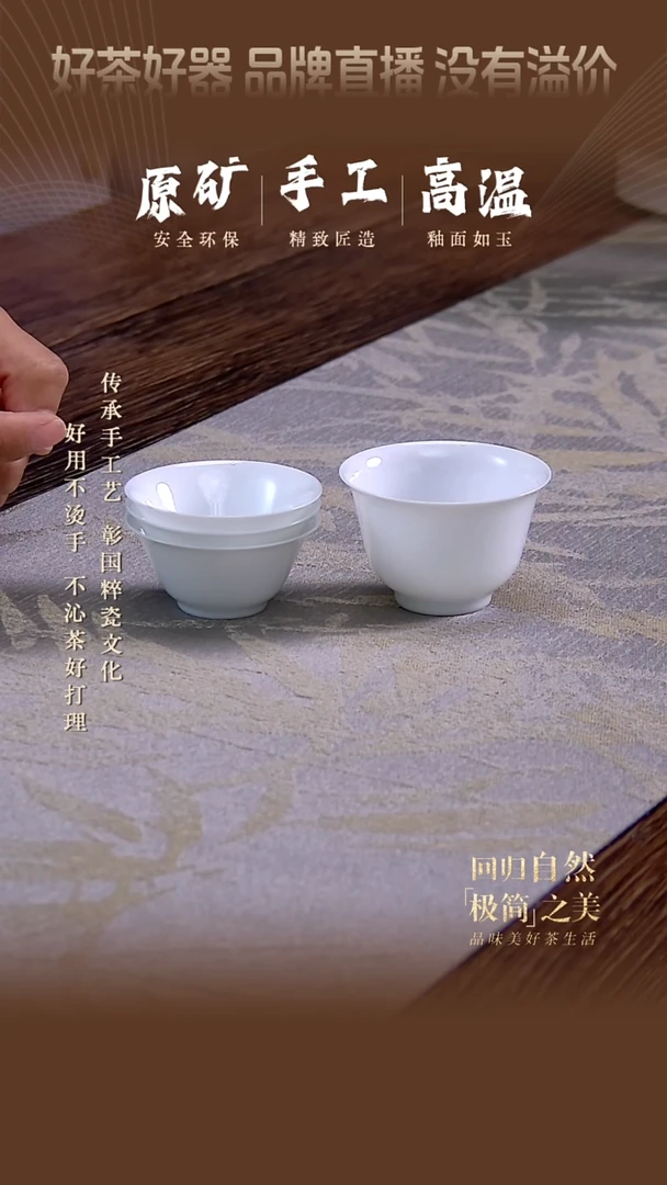 【闪购商品】7501宛玉杯+7501若深杯3只