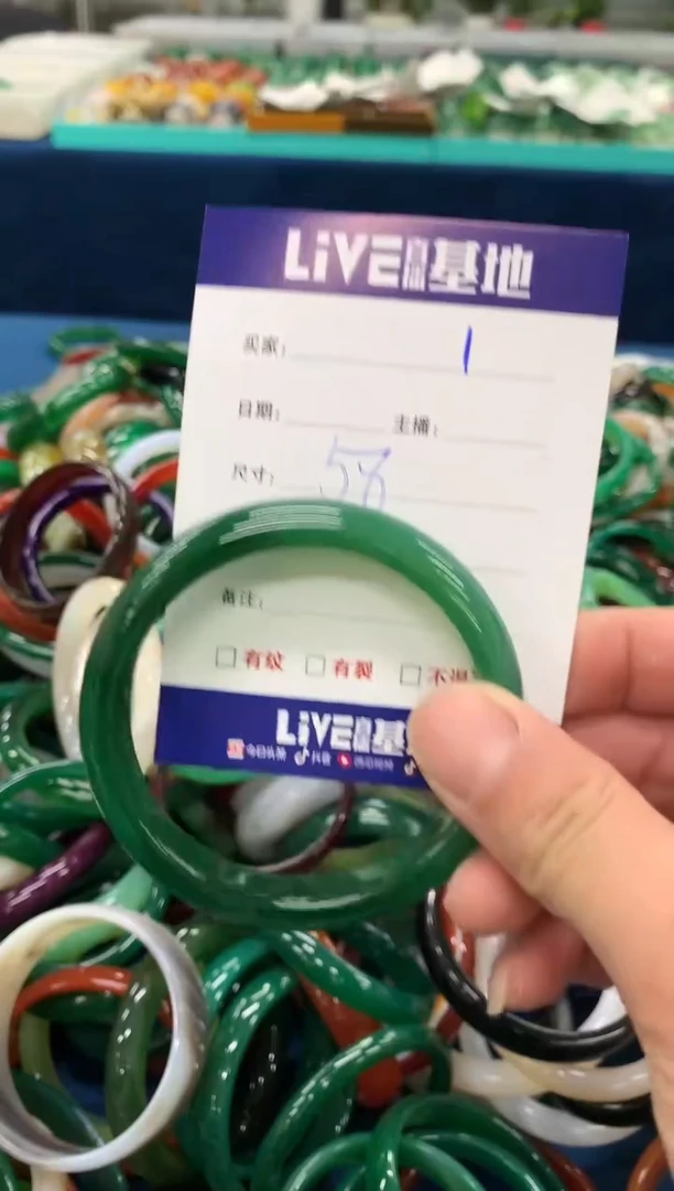 手镯玛瑙/玉髓未镶嵌1