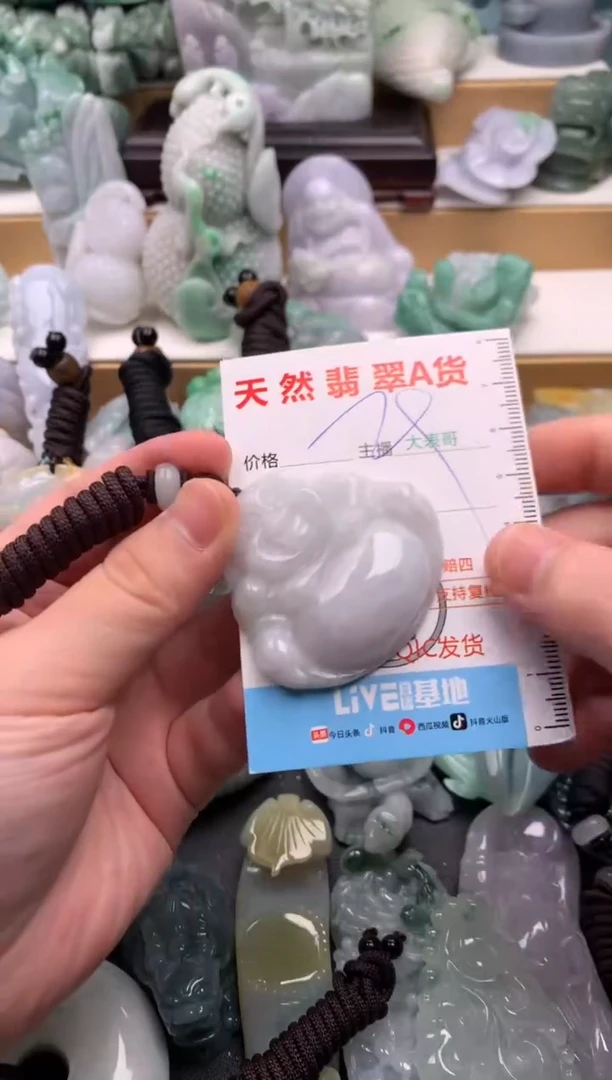 吊坠(不含链)未镶嵌翡翠1