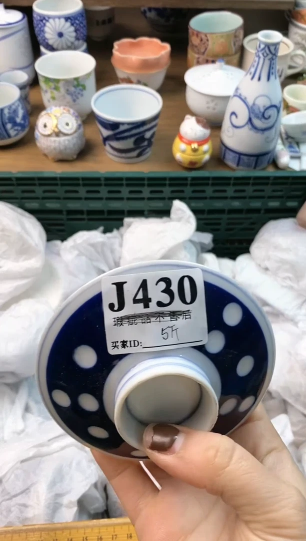 【闪购商品】瓷片[○･｀Д´･ ○]