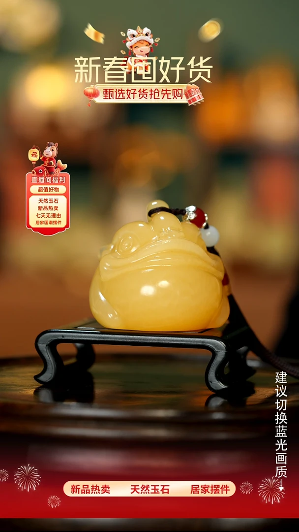 玉《富贵金蟾》摆件