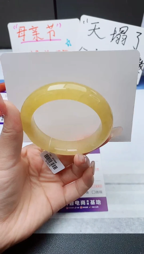 石英质玉手镯未镶嵌w56-H1多样性发货