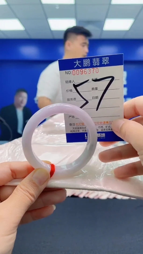 未镶嵌手镯翡翠AAAAAAAAA