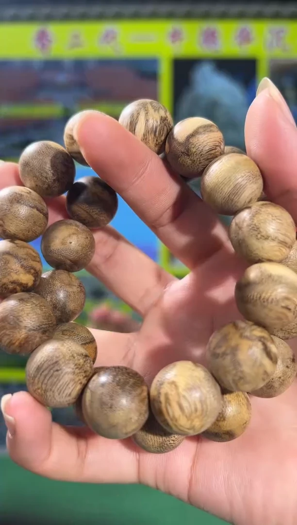 【闪购商品】沉香手串18号1.6芽庄虎斑多样性发一