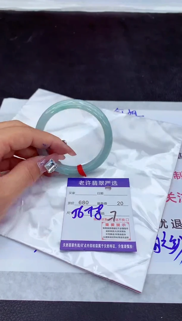 【闪购商品】翡翠手镯未镶嵌111111111111111