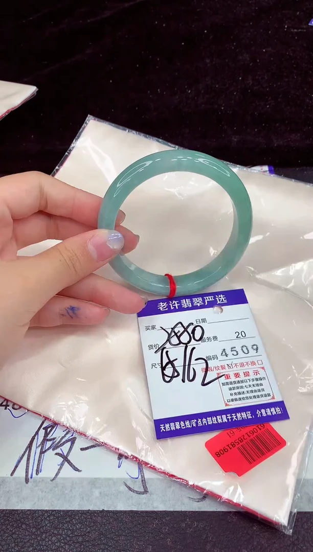 未镶嵌手镯翡翠111111111