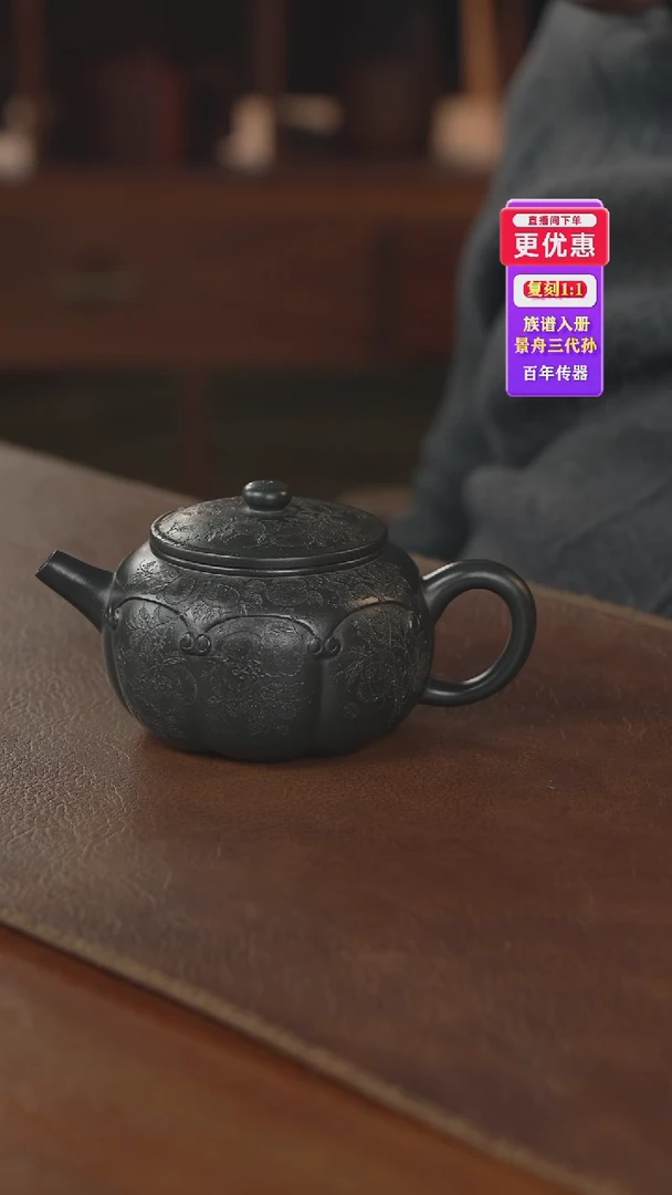 茶壶紫砂紫砂壶紫砂壶