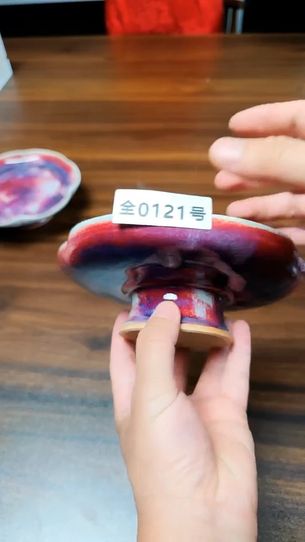 古法原矿还原烧钧汝121
