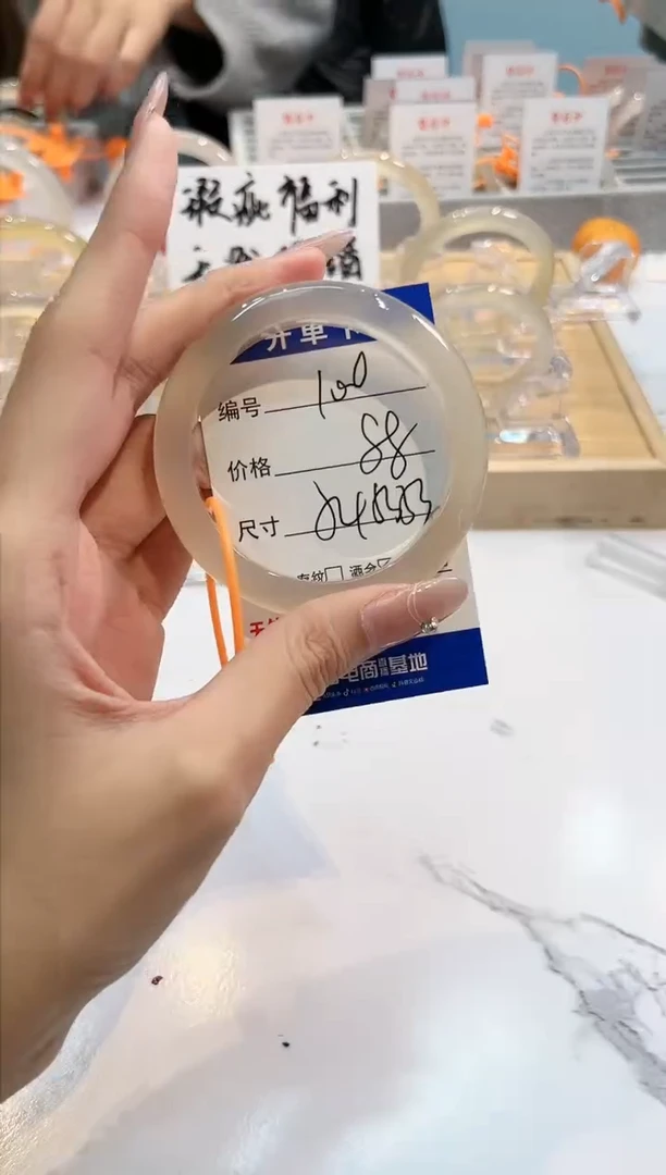 【闪购商品】玛瑙/玉髓手镯未镶嵌100-L马黑1瑕L-L54+