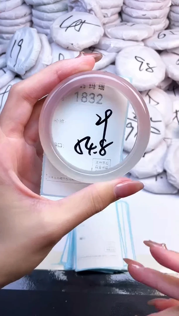 手镯玛瑙/玉髓未镶嵌1832