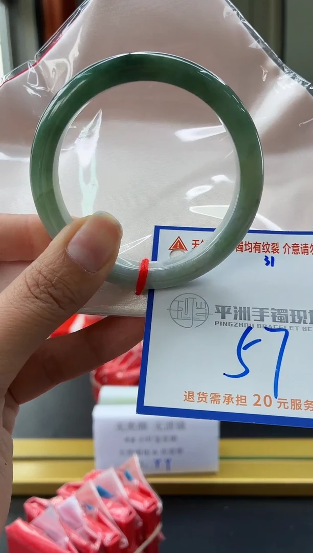 未镶嵌手镯翡翠111111111111