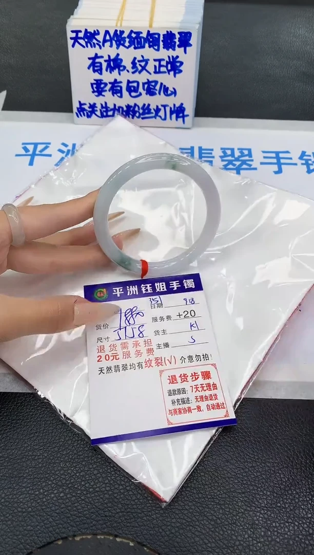 未镶嵌手镯翡翠111111
