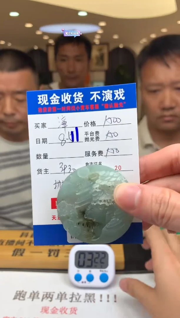 定制翡翠未镶嵌漳****饰SYD149345