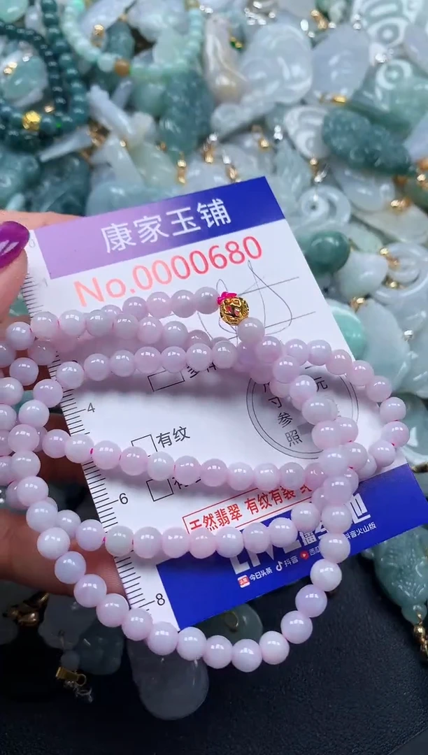 颈饰未镶嵌翡翠680