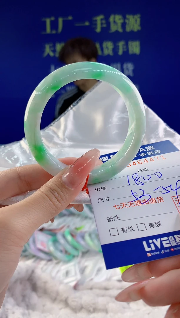 【闪购商品】翡翠手镯未镶嵌71天然A货翡翠