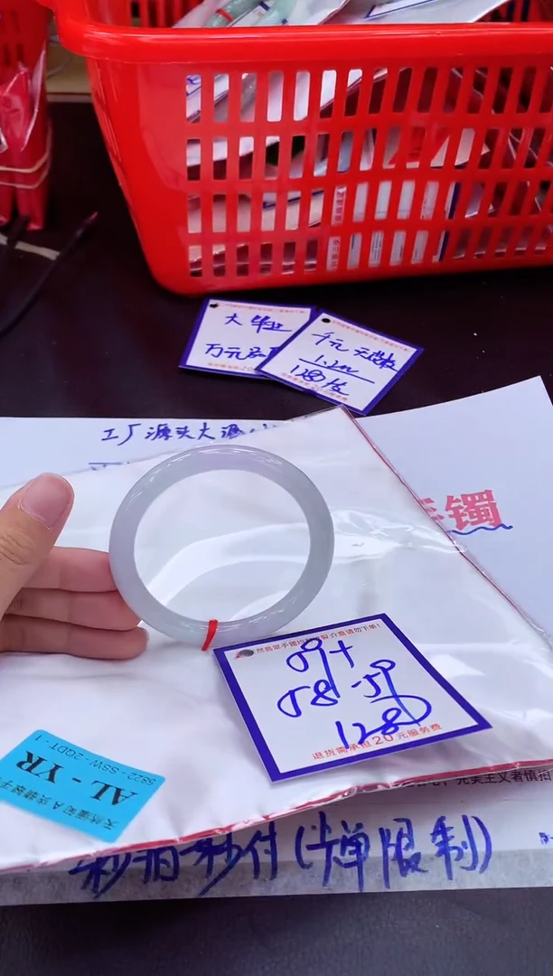 未镶嵌手镯翡翠11111111