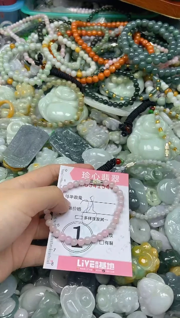 颈饰未镶嵌翡翠闪购0341547